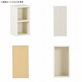 ナチュラル 壁面収納 コミック収納