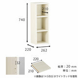 オープンラック 3段