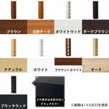 本棚 オープンシェルフ マンガ棚