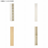 棚 ダークブラウン 本棚