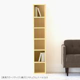 棚 ダークブラウン 本棚