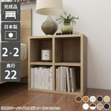 オープンラック ウッドラック コミックラック