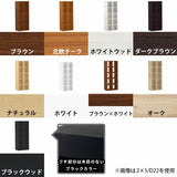サイドシェルフ ブックシェルフ 完成品