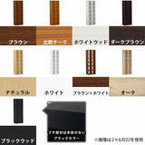 コミック収納 本棚 ミドルタイプ