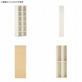 コミック収納 本棚 ミドルタイプ