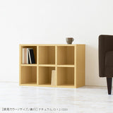 ナチュラル ダークブラウン コミック収納