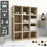 ミドルラック ブックシェルフ 収納