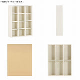 ミドルラック ブックシェルフ 収納