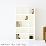 本棚 大容量収納 ブックシェルフ