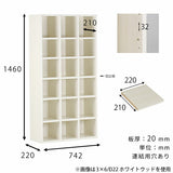 ダークブラウン ホワイト オープンラック