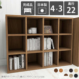 コミック ラック 日本製 本棚