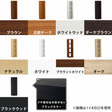 ブックシェルフ 本棚 ブックシェルフ