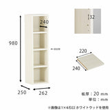 スリムラック 本棚