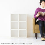 コミックラック ホワイト 省スペース
