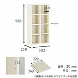 本棚 完成品