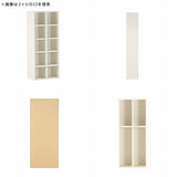 コミック 棚 ホワイト ブックシェルフ