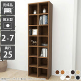 ホワイト ダークブラウン 本棚