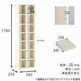 ホワイト ダークブラウン 本棚