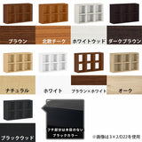 ロータイプ 本棚 ワイドシェルフ