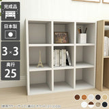 オープンラック コミック 棚