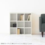 オープンラック コミック 棚