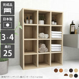 ダークブラウン 本棚 ラック