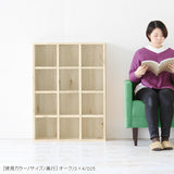 ダークブラウン 本棚 ラック