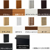 ホワイト ブックシェルフ マンガ棚