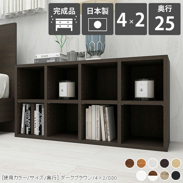 ダークブラウン 本棚　扉付き Amazon｜ぼん家具 壁面収納 本棚 日本製 扉付き 書棚 棚 収納