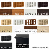 ブックラック 収納棚 ダークブラウン