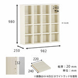 ブックシェルフ 4段