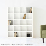 ブックシェルフ 収納 ディスプレイラック