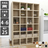 リビング ホワイト 棚 本棚