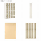 リビング ホワイト 棚 本棚