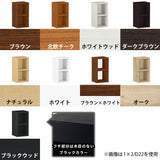 ホワイト 完成品 ブックシェルフ
