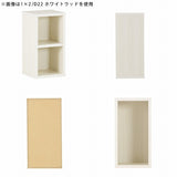 ベッドサイドシェルフ 完成品