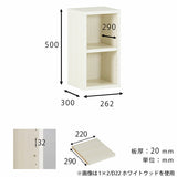 ベッドサイドシェルフ 完成品