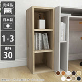 オープンラック ダークブラウン ホワイト