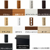 オープンラック ダークブラウン ホワイト