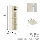 省スペース オープンシェルフ ラック