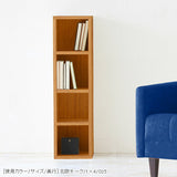 省スペース オープンシェルフ ラック