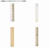 スリムラック 本棚