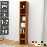 コミック 棚 オープンシェルフ