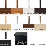 コミック 棚 オープンシェルフ