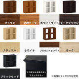 ホワイト 本棚 オープンラック