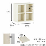 本棚 ロータイプ 完成品