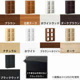 コミック 省スペース ダークブラウン