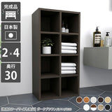 マンガ棚 ナチュラル ブックシェルフ