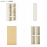 マンガ棚 ナチュラル ブックシェルフ