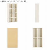 オープンシェルフ 完成品